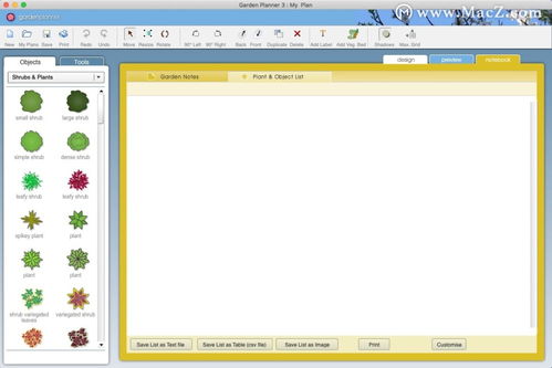 garden planner mac版 园林绿化设计软件 3.7.76